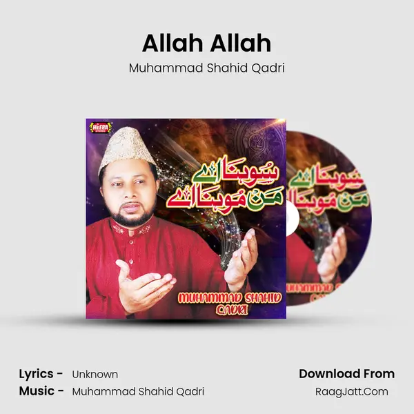 Allah Allah mp3 song