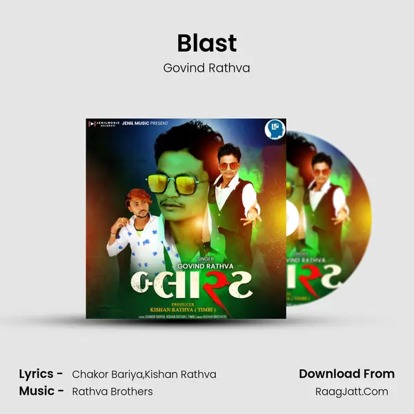 Blast - Govind Rathva