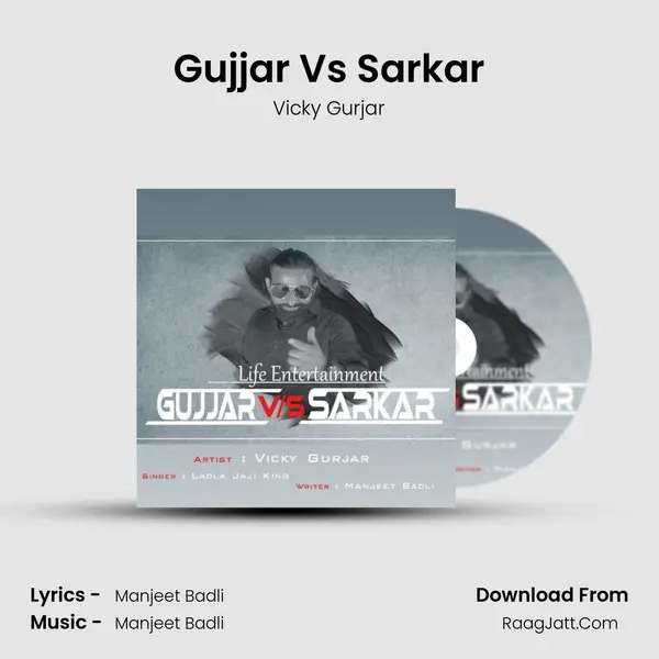 Gujjar VS Sarkar - Vicky Gurjar