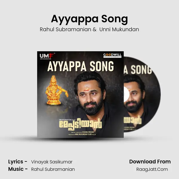 Ayyappa Song mp3 song