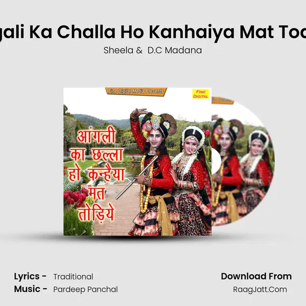 Angali Ka Challa Ho Kanhaiya Mat Todiyo - Sheela