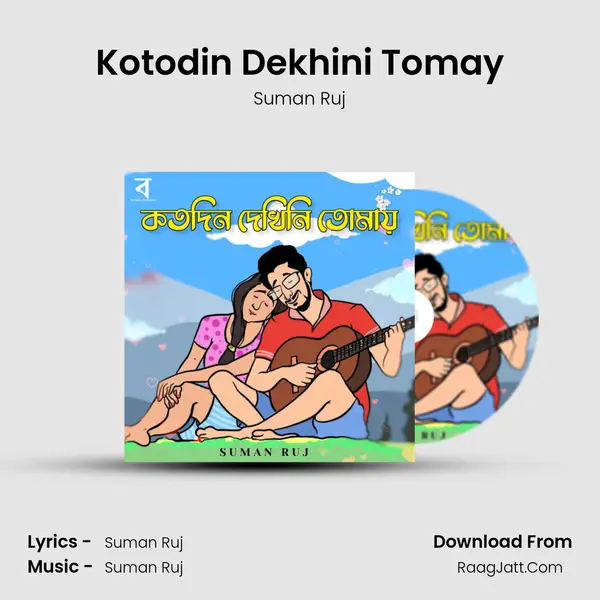 Kotodin Dekhini Tomay MP3 Song by Suman Ruj Cover