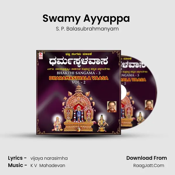 Swamy Ayyappa (From Shabarimale Swamy Ayyappa) mp3 song