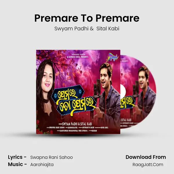 Premare To Premare MP3 Song by Swyam Padhi Cover