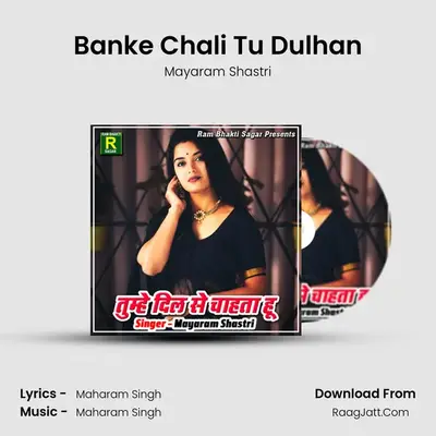 Banke Chali Tu Dulhan mp3 song