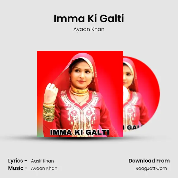 Imma Ki Galti MP3 Song by Ayaan Khan Cover