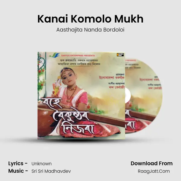 Kanai Komolo Mukh MP3 Song by Aasthajita Nanda Bordoloi Cover
