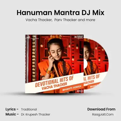 Hanuman Mantra DJ Mix mp3 song
