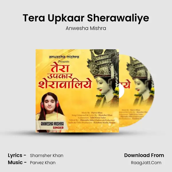 Tera Upkaar Sherawaliye Cover