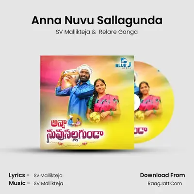 Anna Nuvu Sallagunda - SV Mallikteja