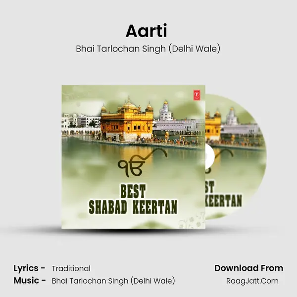 Aarti (From 
