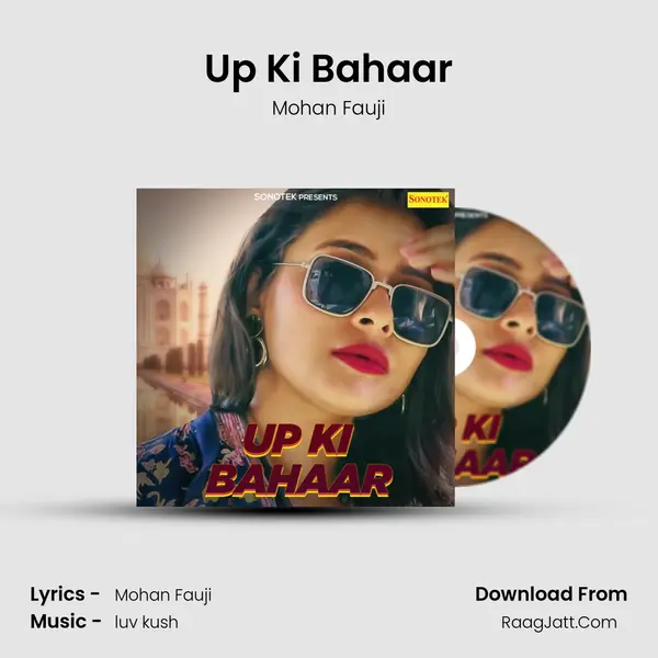 Up Ki Bahaar MP3 Song by Mohan Fauji Cover