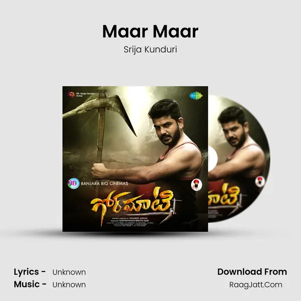 Maar Maar MP3 Song by Srija Kunduri Cover