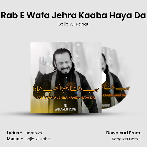 Rab E Wafa Jehra Kaaba Haya Da MP3 Song by Sajid Ali Rahat Cover