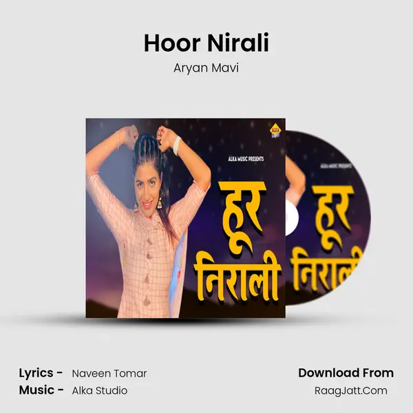 Hoor Nirali - Aryan Mavi