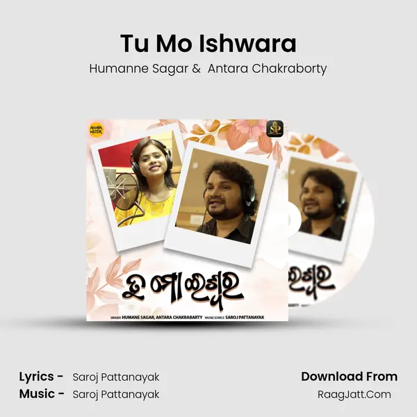 Tu Mo Ishwara mp3 song