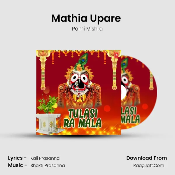 Mathia Upare (From 