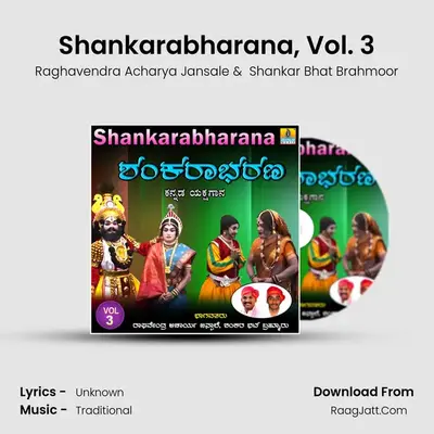 Shankarabharana, Vol. 3 mp3 song