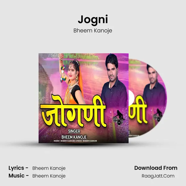 Jogni - Bheem Kanoje