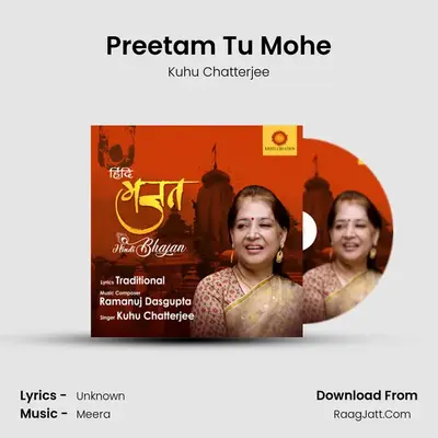 Preetam Tu Mohe mp3 song