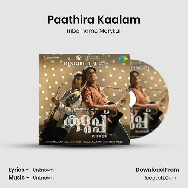 Paathira Kaalam MP3 Song by Tribemama Marykali Cover