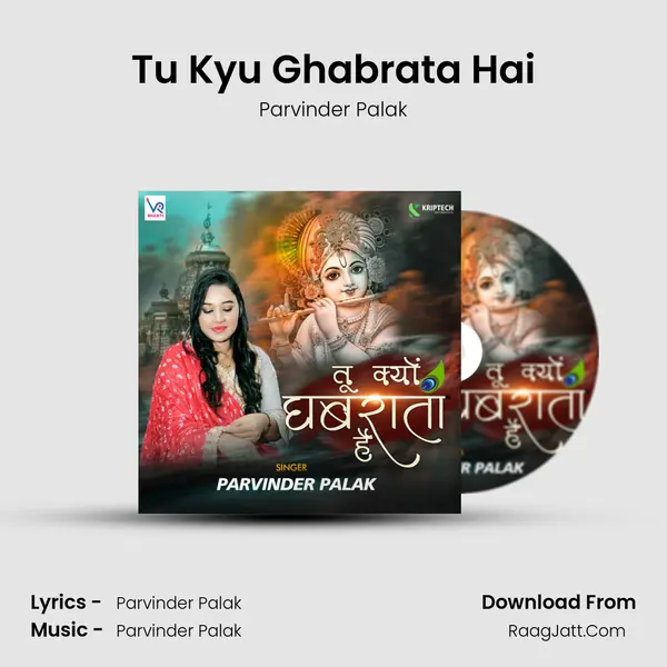 Tu Kyu Ghabrata Hai MP3 Song by Parvinder Palak Cover