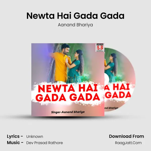 Newta Hai Gada Gada MP3 Song by Aanand Bhariya Cover