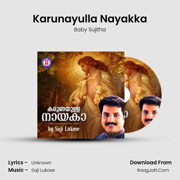 Karunayulla Nayakka MP3 Song by Baby Sujitha Cover