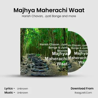 Majhya Maherachi Waat mp3 song
