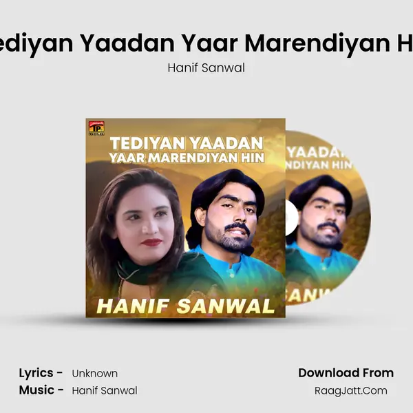 Hanif Sanwal