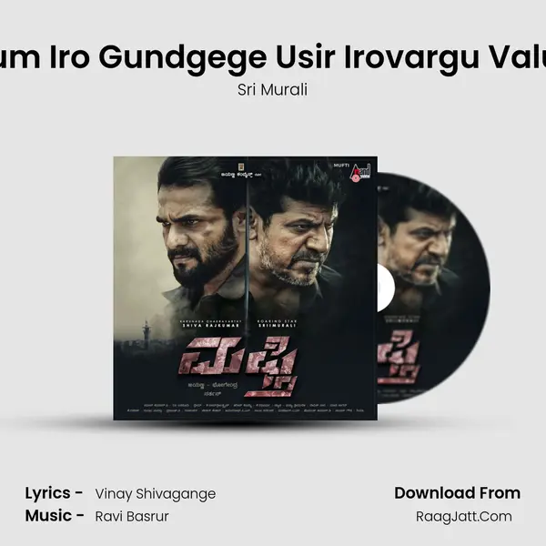 Dum Iro Gundgege Usir Irovargu Value mp3 song