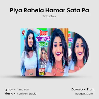Piya Rahela Hamar Sata Pa mp3 song