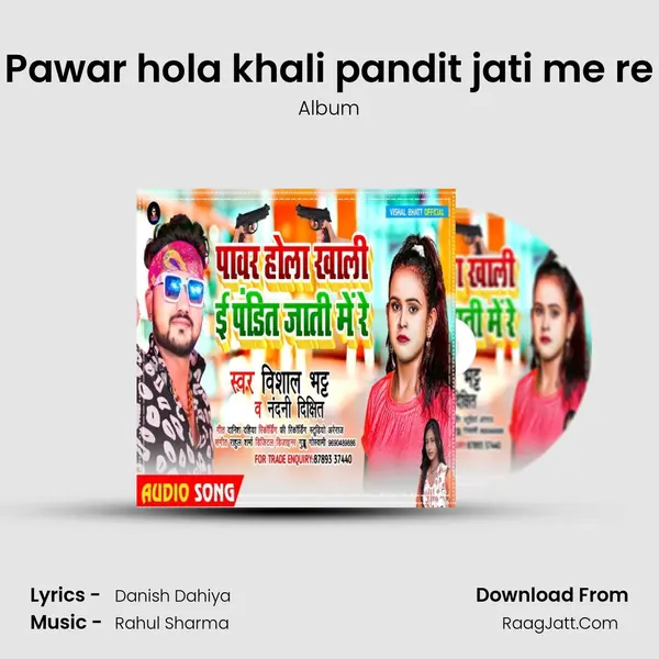 Album