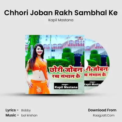 Chhori Joban Rakh Sambhal Ke MP3 Song by Kapil Mastana Cover