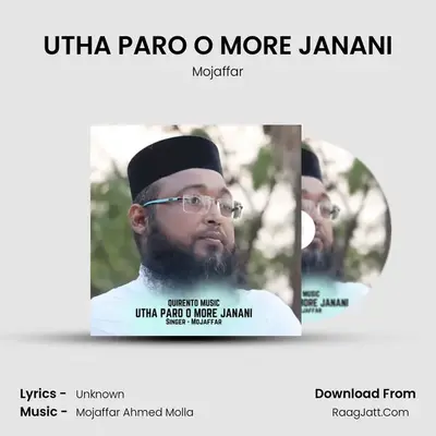 UTHA PARO O MORE JANANI - Mojaffar