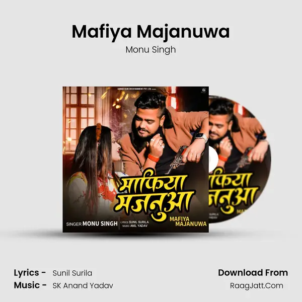 Mafiya Majanuwa mp3 song