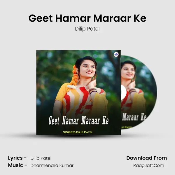 Geet Hamar Maraar Ke Cover