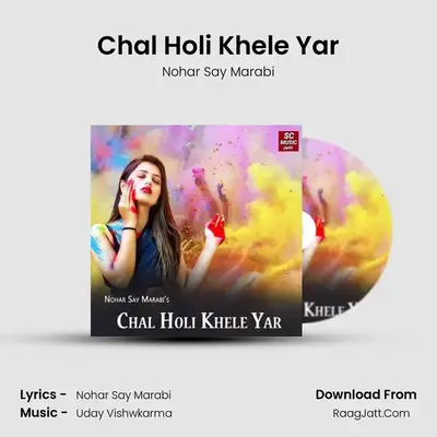 Chal Holi Khele Yar MP3 Song by Nohar Say Marabi Cover