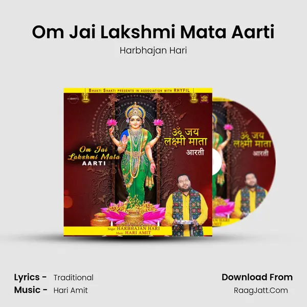Om Jai Lakshmi Mata Aarti Cover