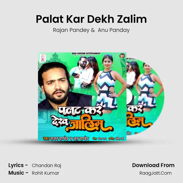 Palat Kar Dekh Zalim MP3 Song by Rajan Pandey Cover