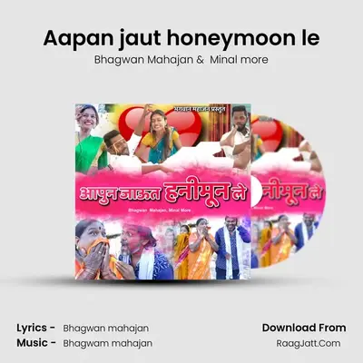 Aapan jaut honeymoon le MP3 Song by Bhagwan Mahajan Cover