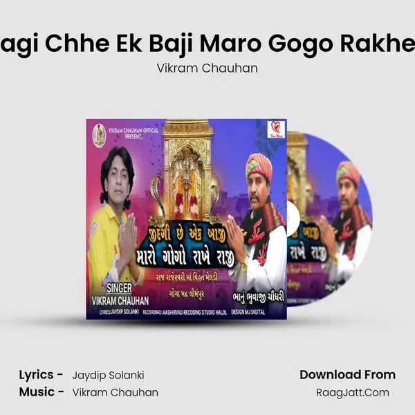 Jindagi Chhe Ek Baji Maro Gogo Rakhe Raji - Vikram Chauhan