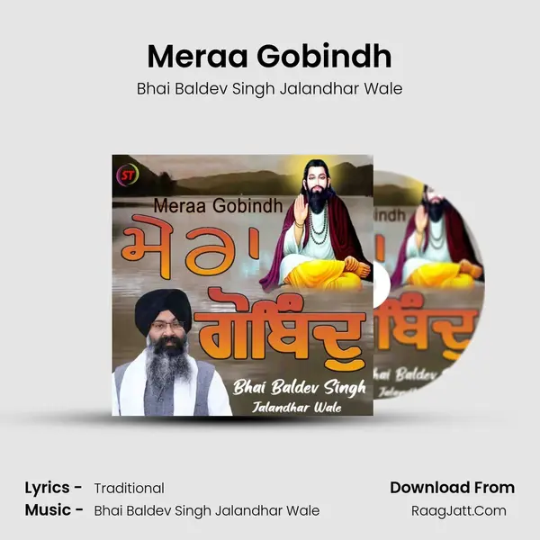 Meraa Gobindh MP3 Song by Bhai Baldev Singh Jalandhar Wale Cover
