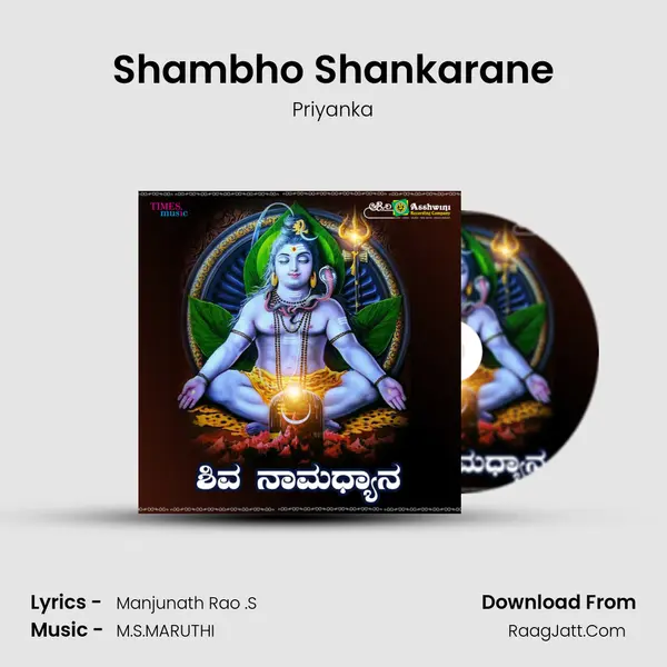 Shambho Shankarane MP3 Song by Priyanka Cover