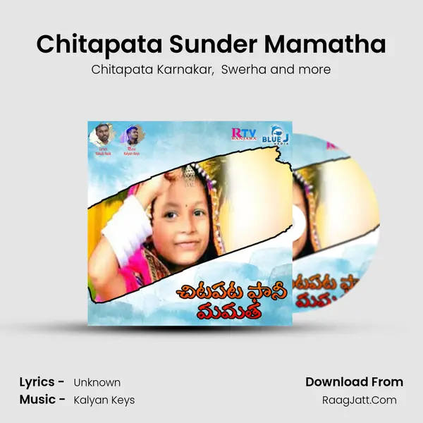 Chitapata Sunder Mamatha MP3 Song by Chitapata Karnakar Cover