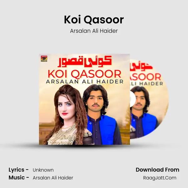 Koi Qasoor MP3 Song by Arsalan Ali Haider Cover