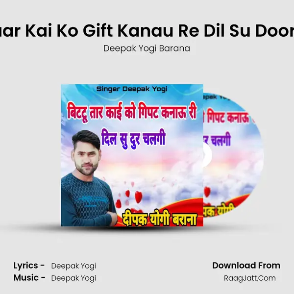 Bittu Taar Kai Ko Gift Kanau Re Dil Su Door Chalgi Cover