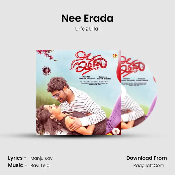 Nee Erada - Urfaz Ullal