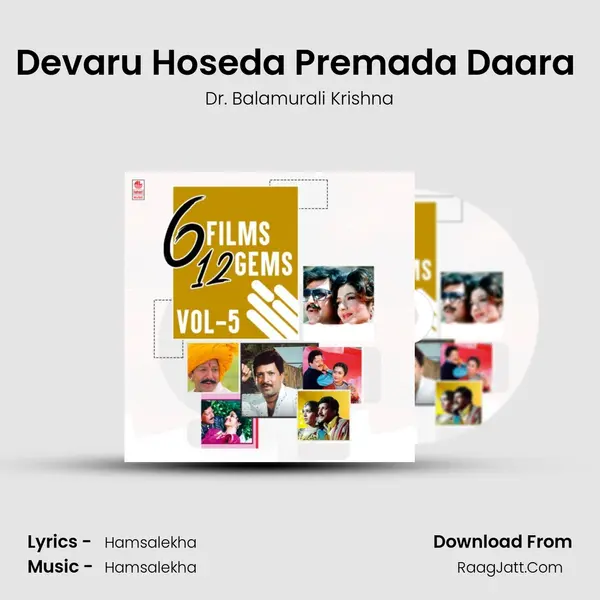 Devaru Hoseda Premada Daara (From "Mutthina Haara") Cover