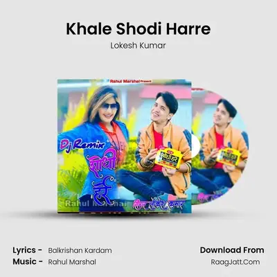 Khale Shodi Harre - Lokesh Kumar